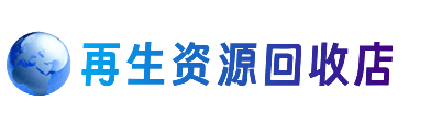 阿克苏购物卡回收站
