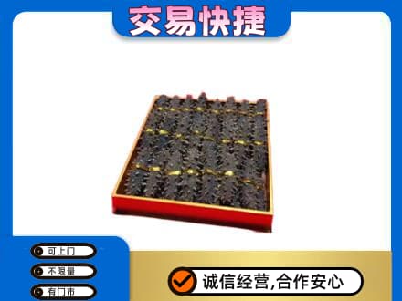 阿克苏高价回收海参
