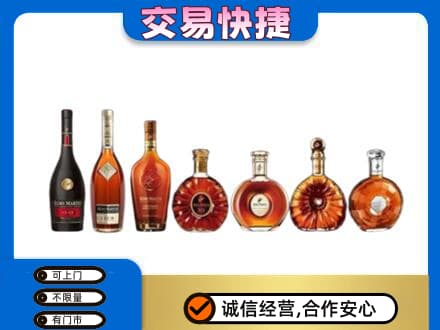 阿克苏洋酒回收.jpg