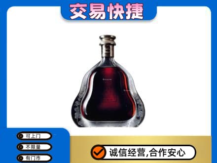 阿克苏洋酒回收轩尼诗李察空瓶.jpg