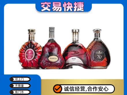 阿克苏洋酒回收价格.jpg