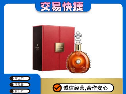 阿克苏洋酒回收路易十三.jpg