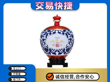 阿克苏名酒回收五粮液5.jpg
