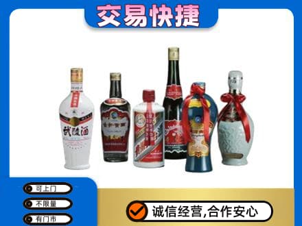 阿克苏名酒回收武陵酒.jpg