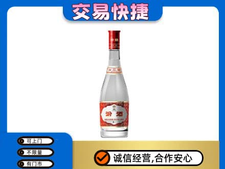 阿克苏名酒回收汾酒1.jpg