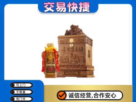 阿克苏茅台回收80年份.jpg