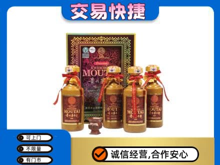 阿克苏茅台回收50年礼盒.jpg